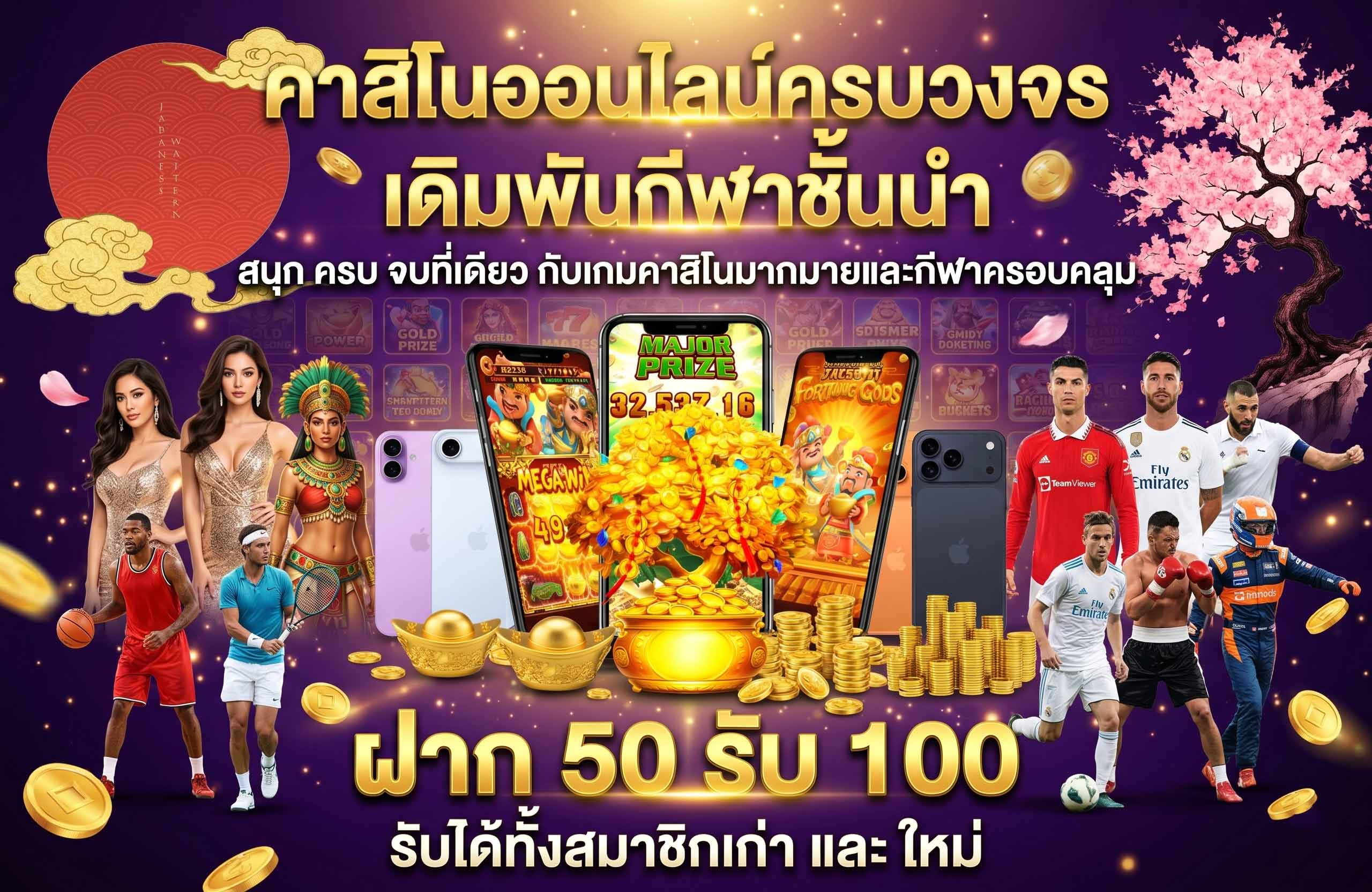 pablo666 คาสิโน-ตรบวงจร-เดิมพันกีฬา