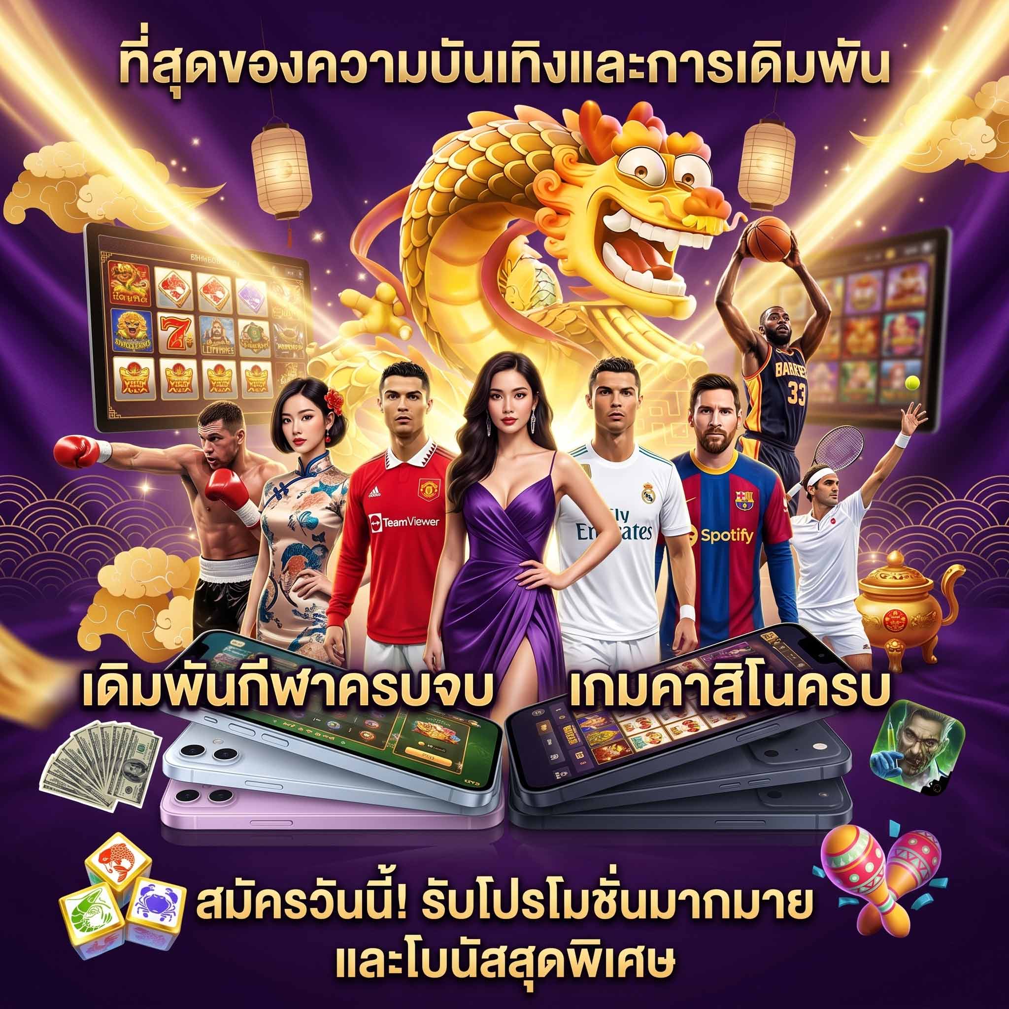 pablo666-ที่สุดของความบันเทิง-การเดิมพัน